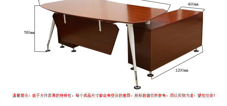 現(xiàn)代辦公家具實(shí)木辦公桌 貼實(shí)木皮班臺(tái)HY-D0420